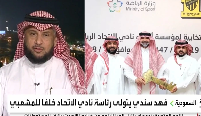 بالفيديو.. خميس الزهراني يصدم جماهير الاتحاد قبل كأس السوبر بهذا التوقع