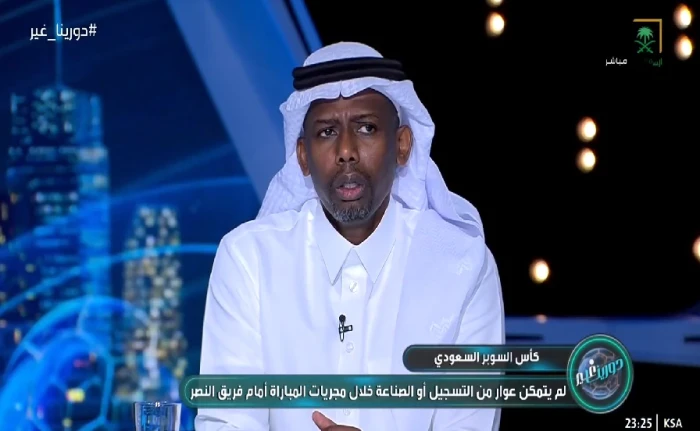 بالفيديو.. المنتشري يعلق على ردة فعل عبدالإله العمري بعد هدف النصر الأول في شباك الاتحاد