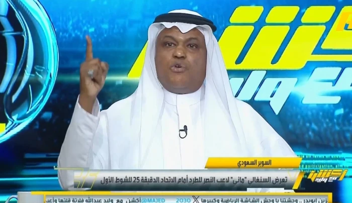 بالفيديو.. تعليق عبد الله فلاته على خسارة الاتحاد أمام النصر في كأس السوبر