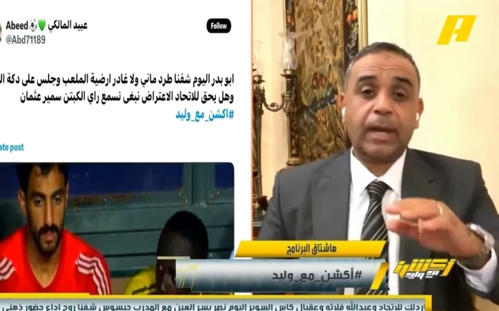 بالفيديو.. سمير عثمان يكشف عن خطأ ارتكبه حكم مباراة النصر والاتحاد
