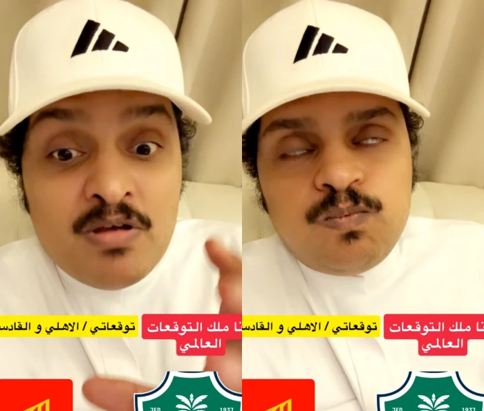 "سموني الغراب الأبيض".. بالفيديو: الصبحان يكشف توقعه لنتيجة مباراة " الأهلي والقادسية" في نصف نهائي كأس السوبر