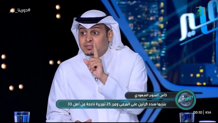 بالفيديو.. اللحياني يكشف رأيه بشأن تغيير مدرب الاتحاد بعد الخسارة من النصر