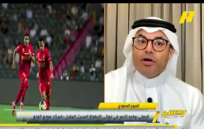 بالفيديو.. محمد الشيخ يكشف سبب عدم تحقق توقعه بتأهل القادسية لنهائي السوبر