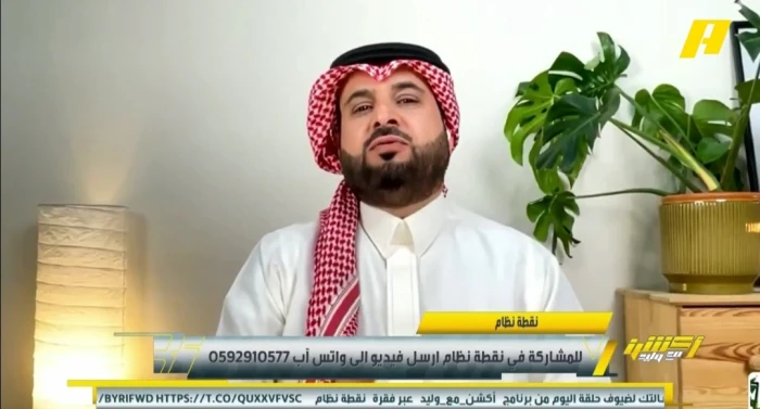 بالفيديو.. ناصر الهويدي:  لمصلحة الدوري يجب أن يحقق النصر كأس السوبر.. ويكشف عن السبب!