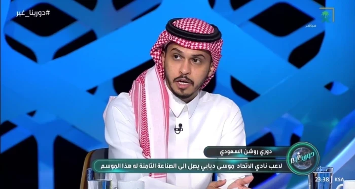 فارس الفزي يكشف أسماء اللاعبين الأقرب للرحيل عن ‎الاتحاد