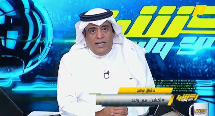 الأهلي شله.. بالفيديو.. تعليق مثير لـ"الفراج" بعد خسارة النصر في نهائي كأس السوبر