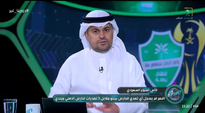 بالفيديو.. الشنيف يعلق على قرارات لجنة الاستئناف بشأن انسحاب الهلال من كأس السوبر