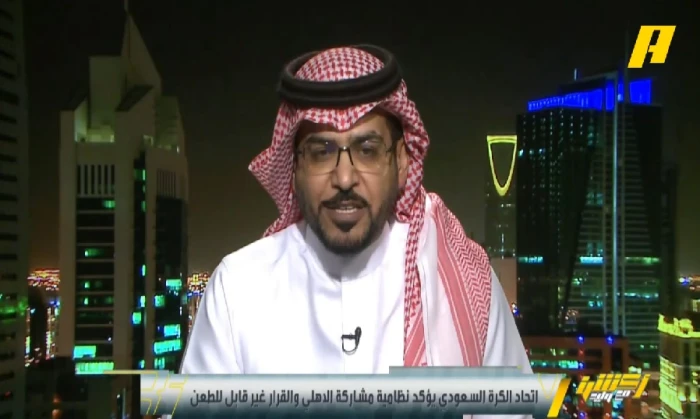 بالفيديو.. الداود: مشاركة الأهلي في نهائي السوبر غير شرعية.. وقد نشاهد 2 سوبر