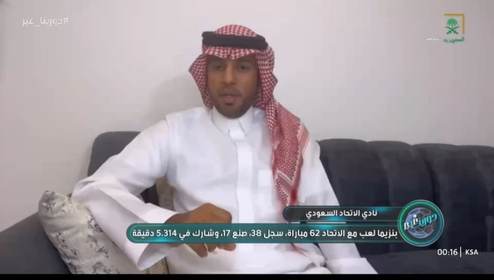 بالفيديو.. ماجد هود يكشف موقف بنزيما من رحيل مدرب الاتحاد