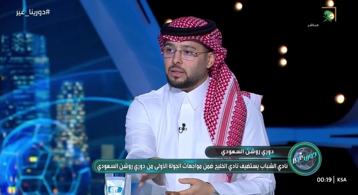 بالفيديو.. العنزي يكشف مصير طلب النصر تأجيل مباراته أمام التعاون