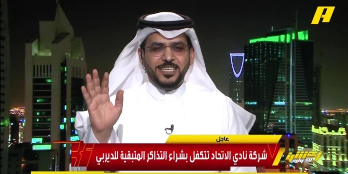 الأسهل للاتحاد ثم الهلال والنصر.. بالفيديو: الداود يكشف اسم الفريق الذي سيواجه أصعب بداية للدوري