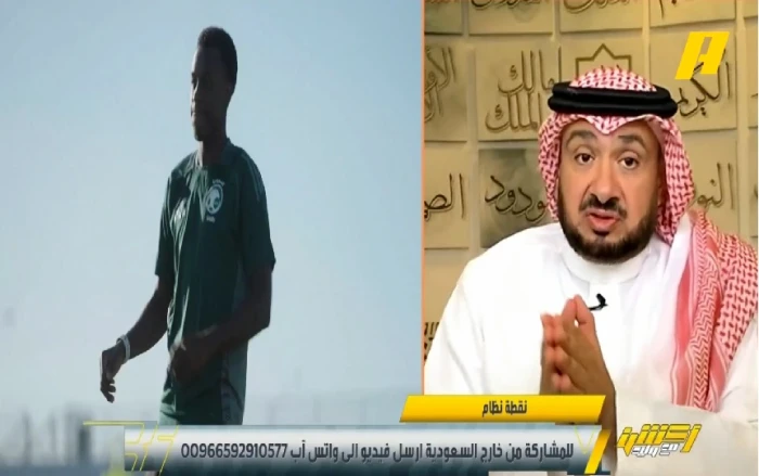 بالفيديو.. غرم العمري يكشف موقفه من احتراف سعود عبدالحميد في أوروبا