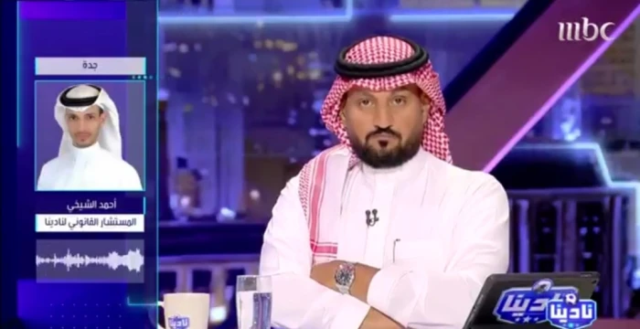 بالفيديو.. "الشيخي" يكشف مفاجأة بشأن تأخر وصول اللائحة التنظيمية للأندية.. وتأثير ذلك على مشاركة اللاعبين!