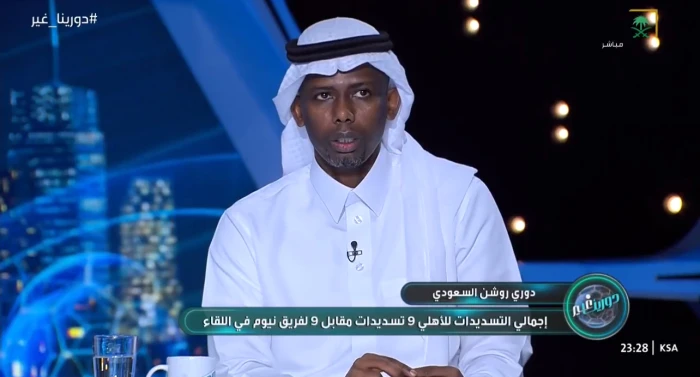 بالفيديو.. المنتشري يكشف عن خطأ أحمد حجازي في لقطة هدف الأهلي أمام نيوم