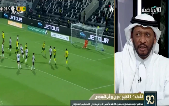 بالفيديو.. الجمعان يكشف سر تألق جوشوا كينغ مع الخليج ويقارنه بماجد عبدالله