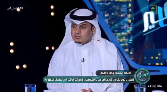 بالفيديو.. اللحياني يكشف تأثير توثيق البطولات السعودية على القيمة السوقية للأندية