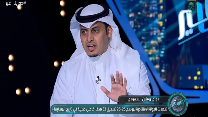 بالفيديو.. اللحياني يكشف سبب ارتفاع الأهداف في الجولة الأولى بدوري روشن