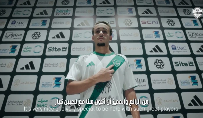 الأهلي يعلن رسميا التعاقد مع اللاعب البرازيلي "ماثيوس غونسالفيس"