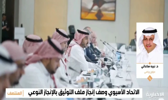 بالفيديو.. نبيه ساعاتي: أعتقد أن الرقم المعلن عن تحقيق الهلال لـ 90 بطولة رقم غير دقيق لهذا السبب !