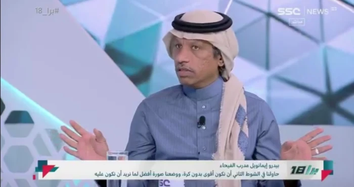 ‏على كيف الكبار.. بالفيديو: عبدالعزيز الغيامة يعلق على جدول مباريات الدوري