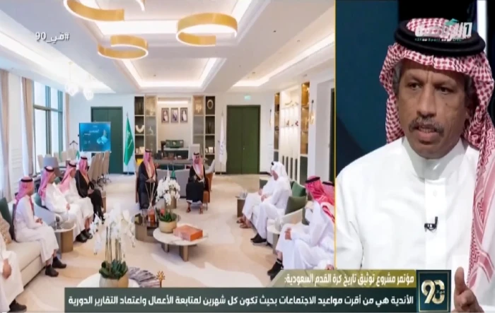 بالفيديو.. الغيامة: ميول المؤرخين أخفت تاريخ الاتحاد السعودي وحَرمت النصر من بطولة دوري مستحقة