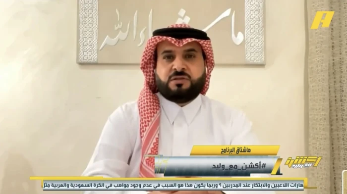 «هذا غطاء».. بالفيديو.. تعليق مفاجئ من الهويدي حول عقوبات الهلال