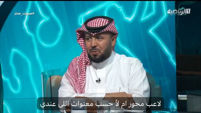 بالفيديو.. القحطاني يكشف صفقة النصر القادمة.. ويحسم الجدل حول كانتي