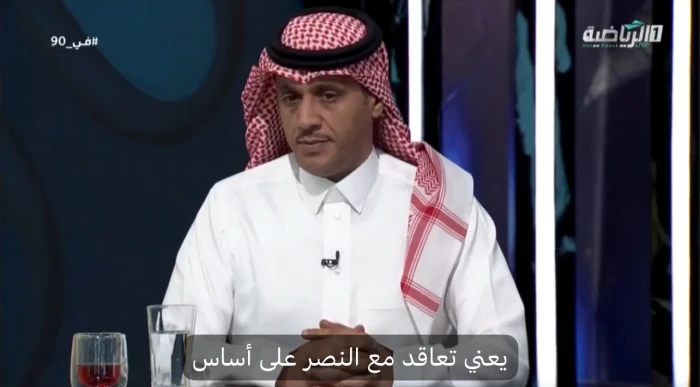 "لا أثق فيه".. بالفيديو: علي المرشود يكشف تفاصيل أزمة لابورت مع النصر