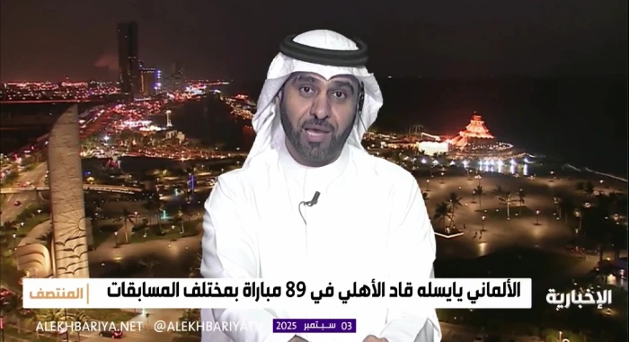 بالفيديو.. ماجد الفهمي يعلق على طلب الأهلي تأجيل مواجهة الهلال