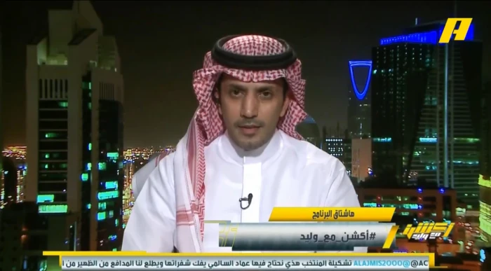 بالفيديو.. مشجع لـ "الزلال": هل انتقال ميتروفيتش كامل أو إعارة؟.. والأخير يرد!