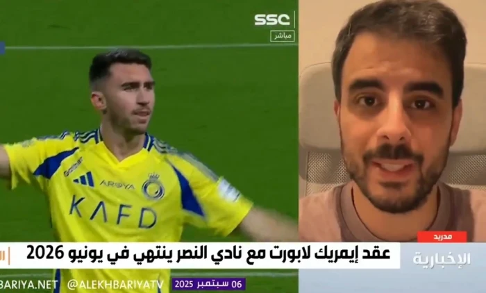 بالفيديو.. صحفي إسباني يصدم النصر بشأن مستقبل لابورت
