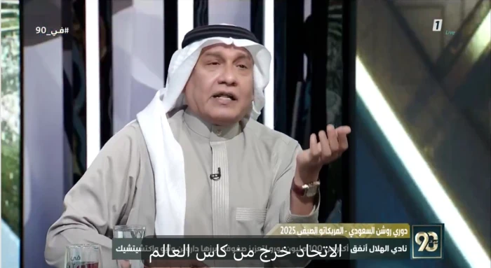 بالفيديو.. خوقير ينتقد رفض تأجيل مباراة الأهلي والهلال ويستشهد بموقف الاتحاد أمام الأهلي المصري