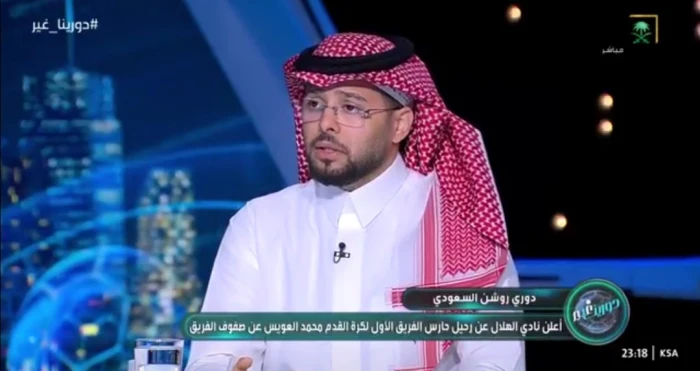بالفيديو.. "العنزي": أي نادي يلعب ضد الهلال ما يحتاج يجيب حكام أجانب.. ويكشف عن السبب!