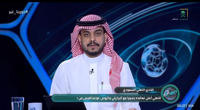 الكتاب باين من عنوانه.. بالفيديو.. العامر يعلق على تعيين هذا المسئول الجديد بالأهلي