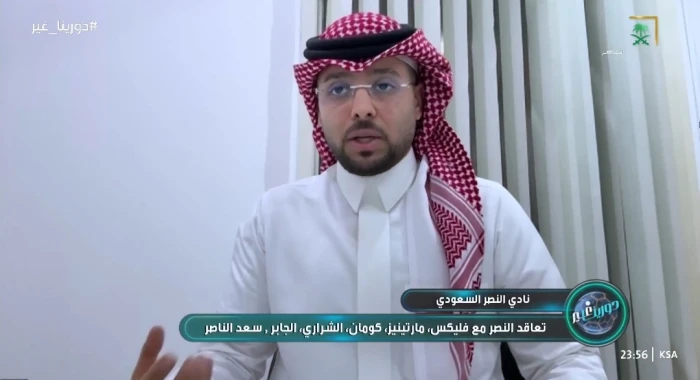 بالفيديو.. العنزي ينتقد العمل الإداري في النصر بسبب هذه الصفقة