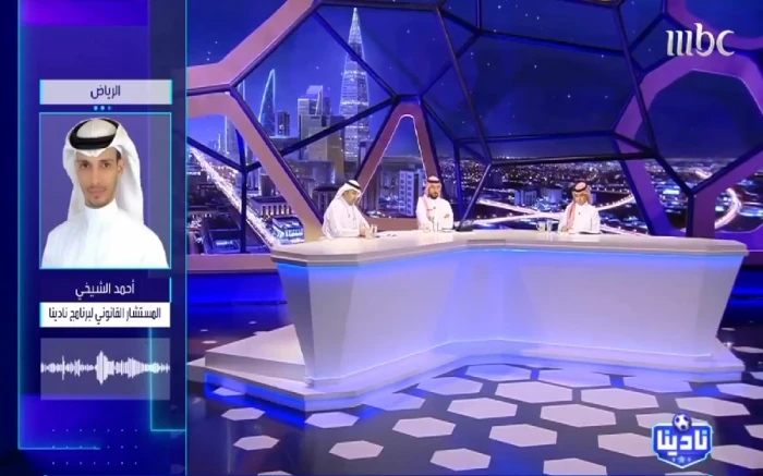 لماذا رفض الاتحاد السعودي تعديل قرار اللاعبين المواليد؟.. بالفيديو: المستشار القانوني أحمد الشيخي يرد