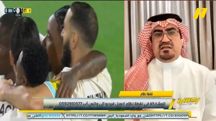 بالفيديو.. أبو نخاع يصدم جماهير الاتحاد بهذا التوقع