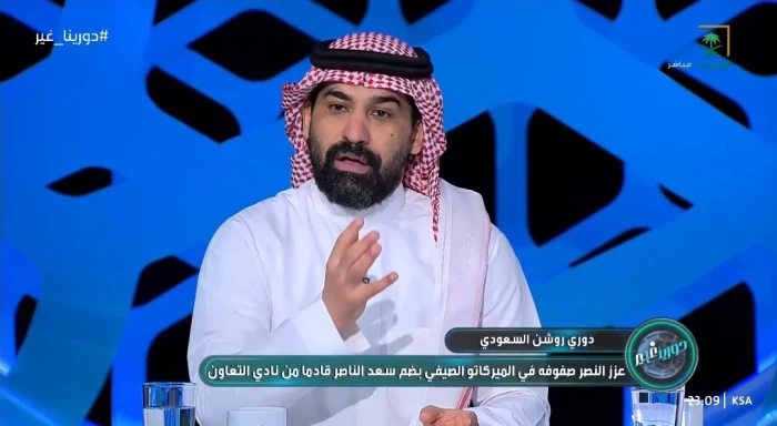 بالفيديو.. تعليق مثير لـ"أحمد عطيف" بشأن صفقات الأهلي الصيفية