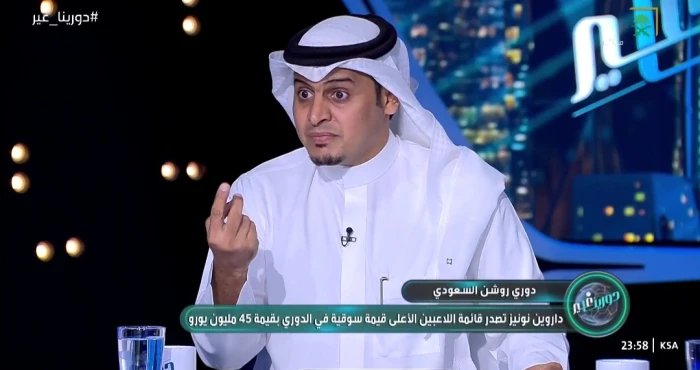 أيهما أفضل نونيز أم ميتروفيتش؟.. تعليق مفاجئ من اللحياني - فيديو