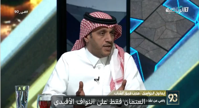 بالفيديو.. المرشود يكشف كواليس رفض بينتو مغادرة النصر