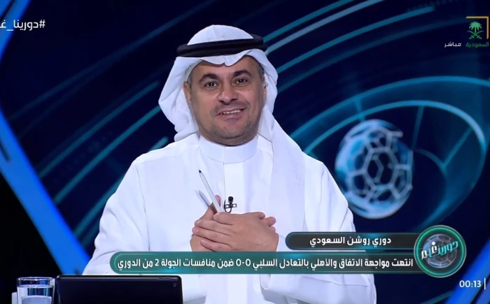 بالفيديو.. الشنيف يشيد بلقطة إنسانية شهدتها مباراة الأهلي والاتفاق