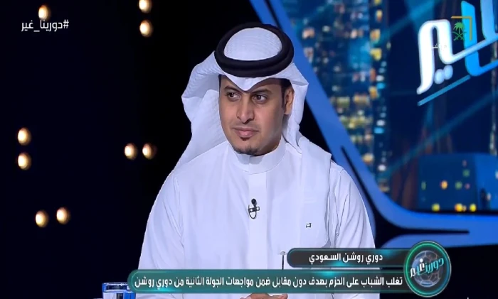 "لا يُقبل من لاعب ناشئ".. بالفيديو: اللحياني ينتقد تصرف حمدالله أمام الحزم