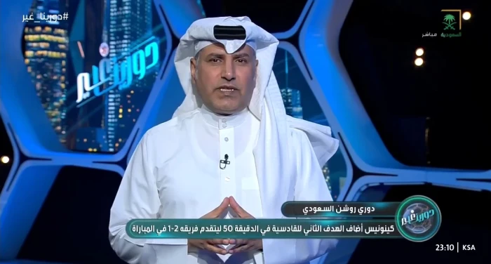 بالفيديو.. القحطاني يكشف حقيقة وجود ركلتي جزاء لم يتم احتسابهما للهلال أمام القادسية