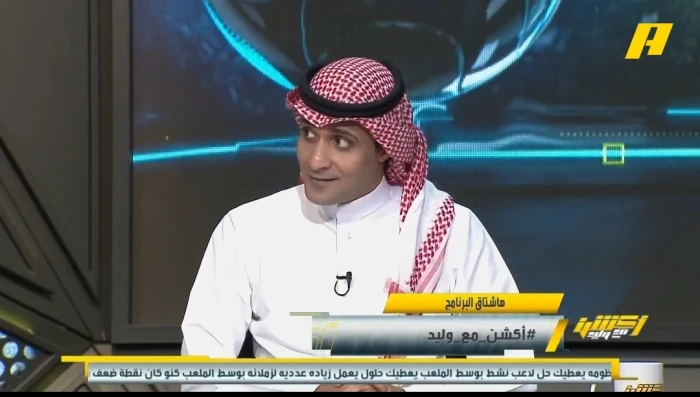 بالفيديو.. تعليق مثير لـ"السالمي" بشأن إنزاغي بعد تعادل الهلال أمام القادسية