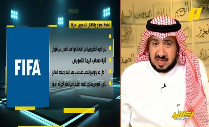 بالفيديو..  غرم العمري يعلق على أزمة البرازيلي لودي مع الهلال