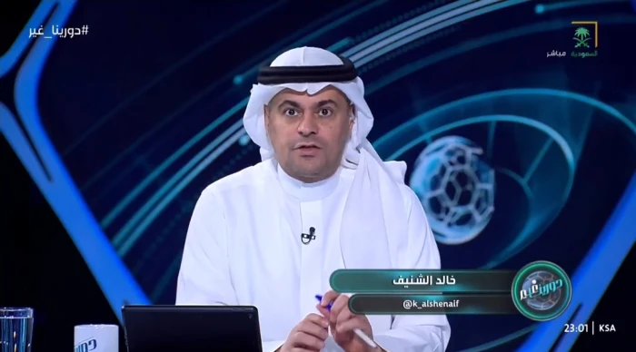 بالفيديو.. الشنيف يطرح تساؤل ساخر بشأن مباراة الهلال والأهلي
