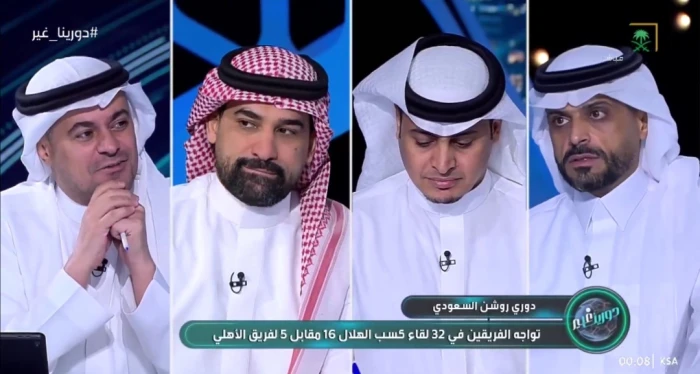 بالفيديو.. نقاد دورينا غير يصدمون جماهير الهلال قبل لقاء الأهلي في الدوري اليوم