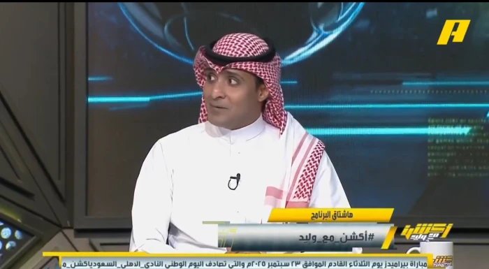 بالفيديو.. عماد السالمي: غياب كانسيلو قد يدفع إنزاغي لتغيير طريقة الهلال أمام الأهلي