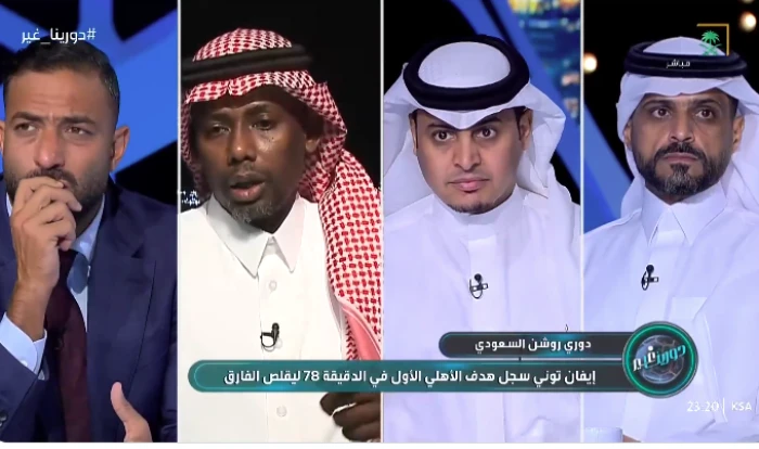 بالفيديو.. هل سيقال إنزاغي من تدريب الهلال؟.. نقاد برنامج دورينا غير يجيبون!