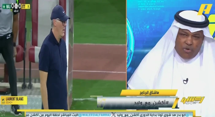 «يجامل الكبار ويهمش اختيارات المدير الرياضي».. بالفيديو.. فلاته يوجه اتهامات لـ بلان مدرب الاتحاد!